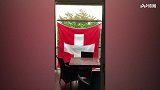无法现场看球怎么办？瑞士球迷搞出骚操作：用窗帘模拟升旗仪式