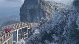 冰封的张家界真好看