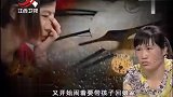 调解：结婚前一天，儿媳闹着要悔婚，婆婆立马赶她出家门