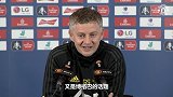 索尔斯克亚赛前发布会：博格巴脚踝是新伤 冬窗行动视情况而定