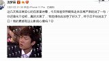 亲爹无疑沈梦辰春节宅家不化妆，被亲爸吐槽“太黑了”