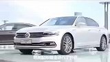 低调中的奢华，大众辉昂！