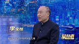 李宝恒：守护“酶”好生活
