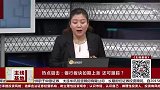 银行板块如期上涨，还可跟踪？