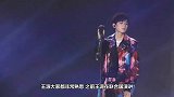主持人提问王源王源一个反问问懵主持人太机智了