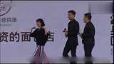 小S和仨女儿把纸尿裤戴头上 这是啥新潮流