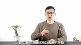 白酒倒进油桶里真厉害，解决了很多家庭的困扰