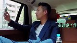 大凶汪小菲你是一个不合格的父亲！注意汪小菲的表情，太现实