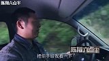 猪小明给你一百，追上前面的车，最后毛台赚了！