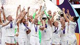 女足欧洲杯-英格兰加时2-1绝杀德国 夺队史首座欧洲杯冠军