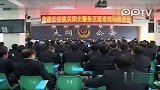 大同官方披露副市长被妻兄杀害案情