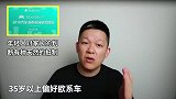 大众销量年年第1，可买大众的年轻人为什么越来越少？