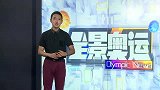 奥运会-16年-四届奥运 傅海峰坦言时间所剩不多-新闻