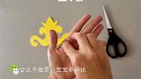 宝宝学折纸：手把手教你做折纸发箍，女孩子很喜欢的手工折纸！