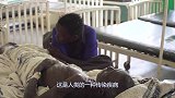 艾滋病起源于猩猩，是如何感染给第一个人类的？看完头皮发麻