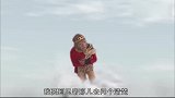 妖怪认得悟空，悟空猜到他不是凡间妖怪，赶紧找玉帝去了