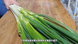 保存大葱时，直接放地上就错了，教你3个土方法，放半年都还新鲜