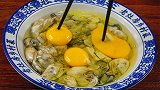 20块钱1斤的海蛎子，放入3个鸡蛋，简单一搅一煎