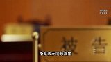 结婚一年半后妻子起诉离婚，男方列35万彩礼要求返还，法院判了