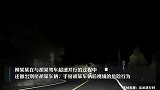 北京妙峰山飙车案一审宣判 两被告人被判拘役