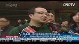 北京：动物保护组织就归真堂事件沟通会