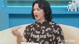 金星与黄晓明乔欣同框，岁气场强大坐位，现场笑着和晓明打闹