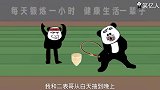 调皮被老爸烧了陀螺鞭，决定自己去剪马尾做鞭子