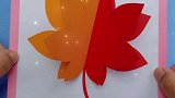 做张简单又好看的枫叶贺卡送给自己的老师吧！