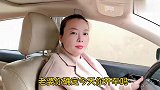 就怕老婆开车打开对话功能导航，爸爸为钱也是不要命了，全程搞笑