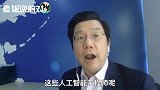 中国AI凭什么超越美国？李开复：我们的创业者最勤奋