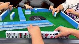 四川麻将四家都缺筒子，只能各凭本事，就看谁没有叫自认倒霉！