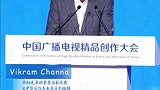华纳兄弟探索集团副总裁、大中华区及东南亚区总编辑Vikram Channa分享观点