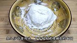 早餐葱油饼，学会这个和面技巧，不用烫面，柔软多层，放凉也不硬