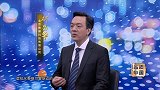 品质中国：何昌华