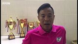 板凳深度让恒大更多变化 胡志军：年轻球员成长速度快进球能力强