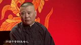 “终其一生，满是遗憾”