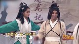 王牌对王牌：贾玲扮演小龙女，遭主持人吐槽，贾玲：太伤人了