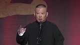 见缝插刀从不失手，一语致死，太高明