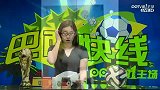 世界杯-14年-《巴西快线》：疯狂内马尔意图强行复出打决赛（20140707第2档）-新闻