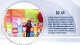 钟华：向光而行