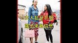 女人露出身上的求救信息，收银员勇敢营救，剧情