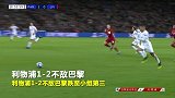 利物浦想晋级末轮需净胜2球！上次陷此绝境红军夺冠了