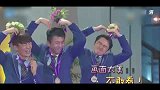 最强周边-20160818-超宝CP之《我一见你就笑》