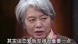 在线教学如何撩妹，你学到了吗？