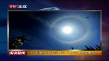 江苏扬州上空现七彩“日晕”壮美景观