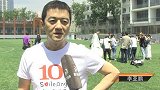 中超-17赛季-李亚鹏景岗山亮相工体 国安将与公益嫣然基金合作-新闻