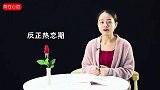 恋爱多久，男女才适合同住，听听女人的真心话