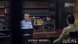 冷小兵通过相纸的不同，找到了当年的照相馆