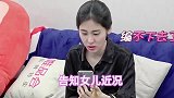 华晨宇凶张碧晨我女儿要用最好的尿布湿！张碧晨的反应，太现实