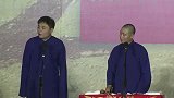 不要再给郭德纲添乱了，你脑子是进水了么，笑死个人咧